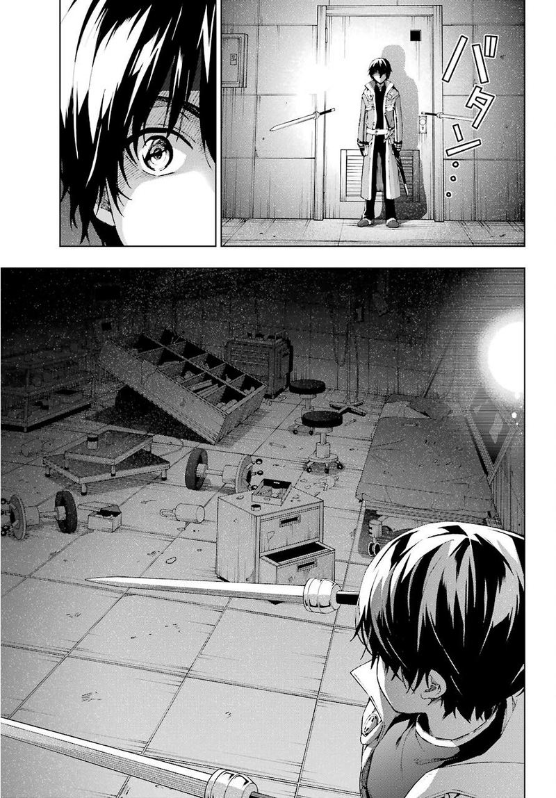The Swordsman Called The Countless Swords Sorcerer Chapter 17 - Page 35 in English
