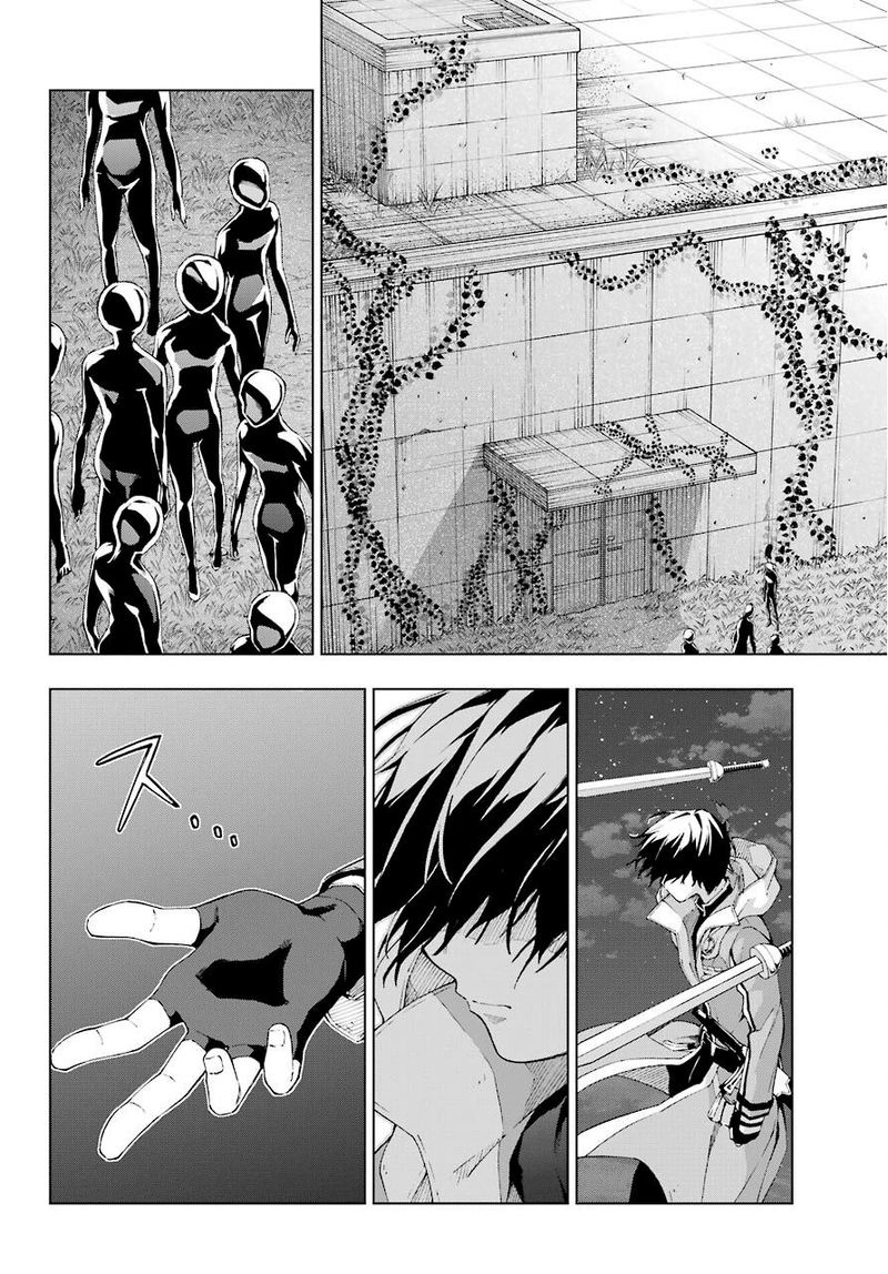 The Swordsman Called The Countless Swords Sorcerer Chapter 17 - Page 6 in English