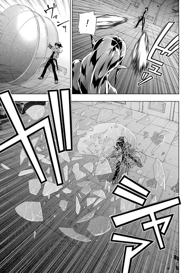 The Swordsman Called The Countless Swords Sorcerer Chapter 18 - Page 13 in English