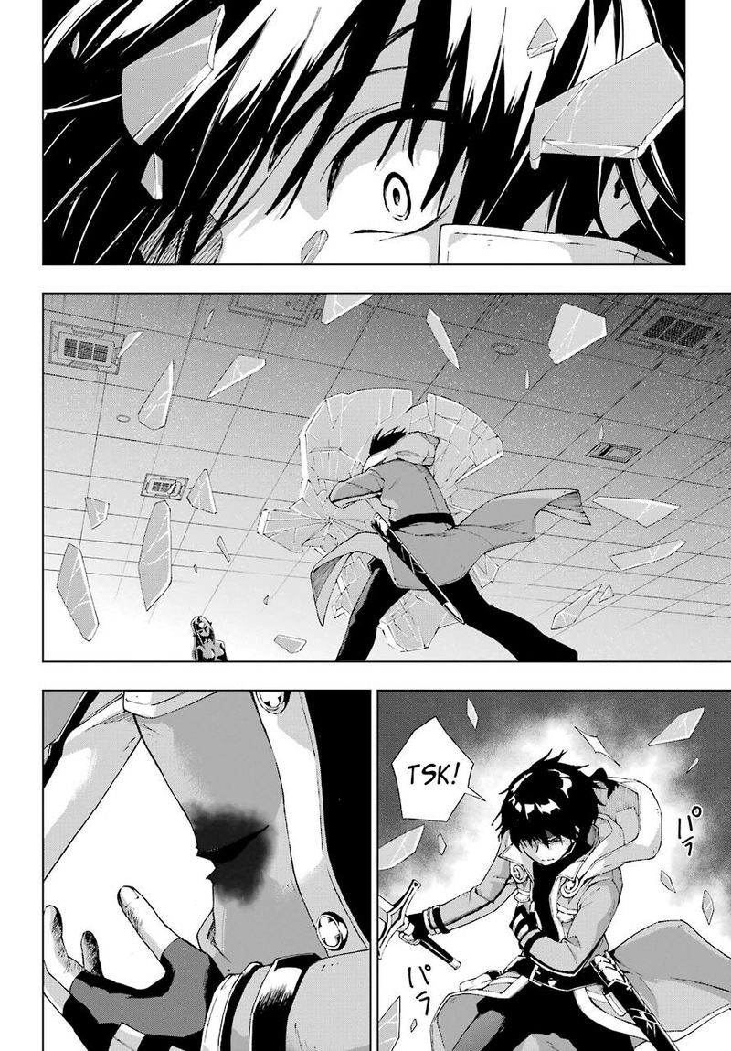 The Swordsman Called The Countless Swords Sorcerer Chapter 18 - Page 14 in English