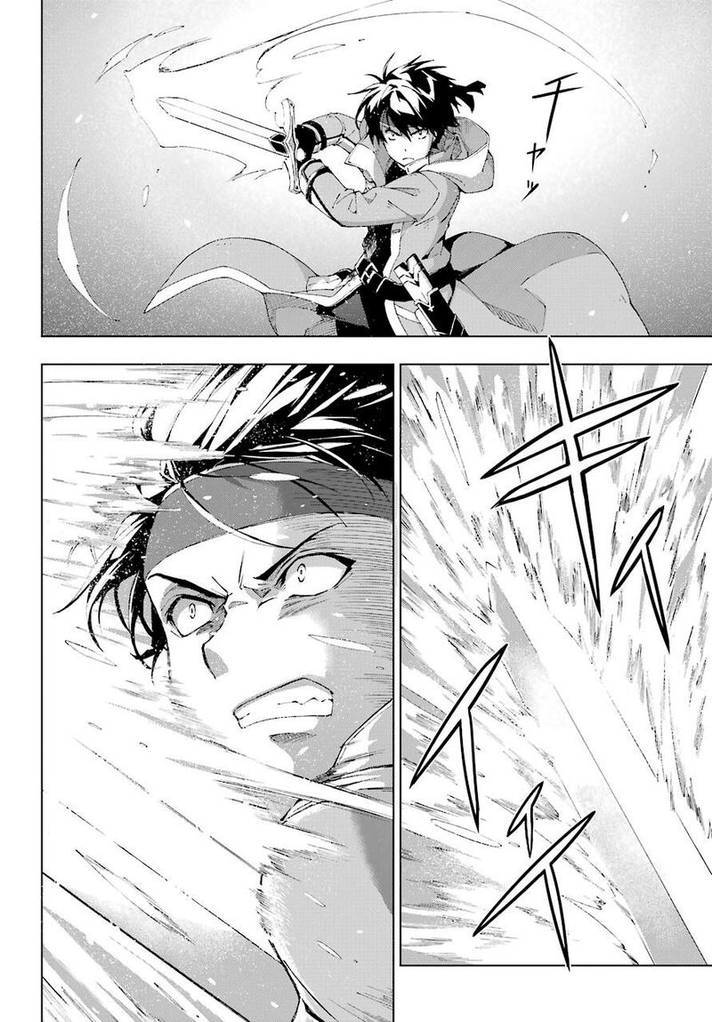 The Swordsman Called The Countless Swords Sorcerer Chapter 18 - Page 28 in English