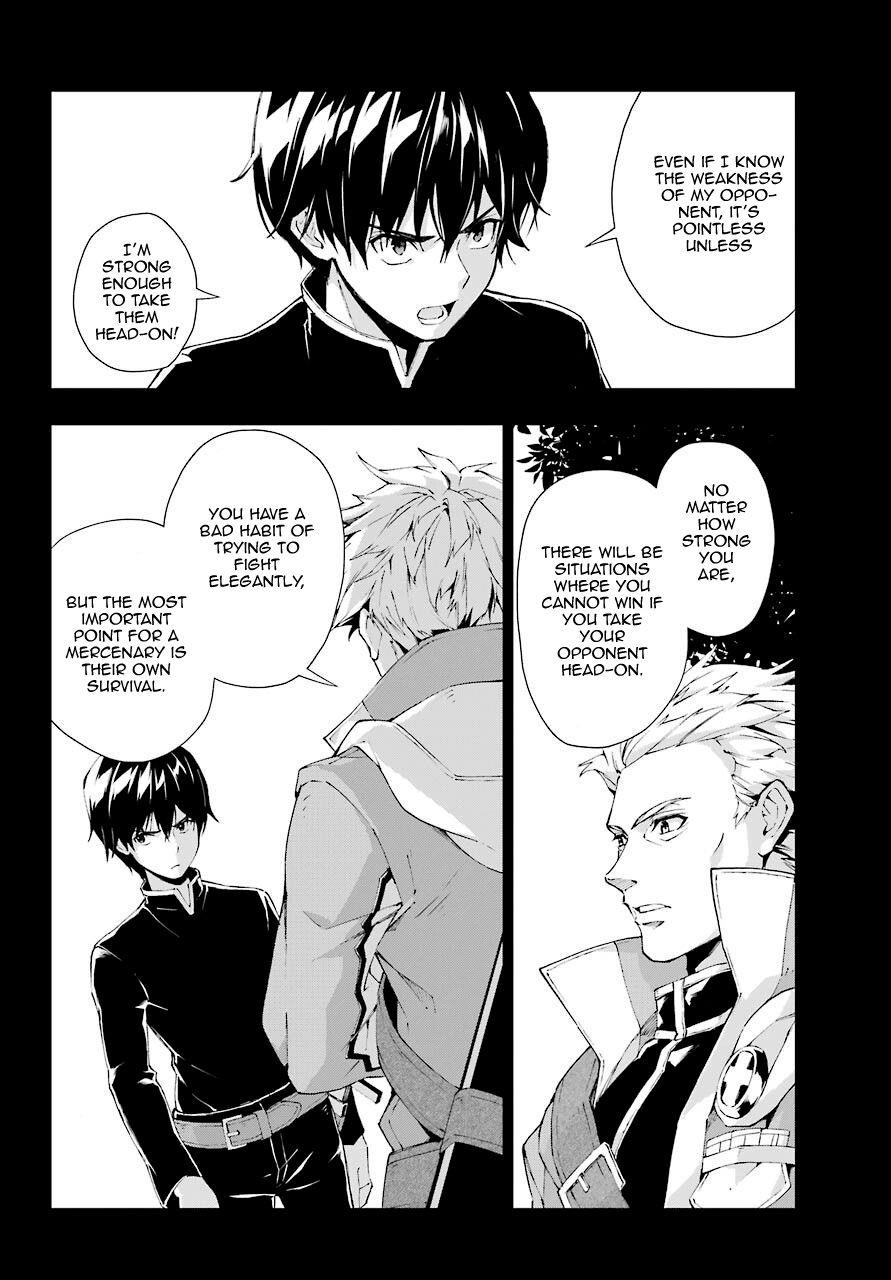 The Swordsman Called The Countless Swords Sorcerer Chapter 19 - Page 18 in English