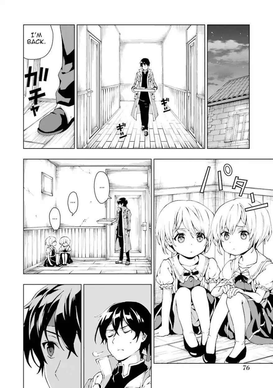 The Swordsman Called The Countless Swords Sorcerer Chapter 2 - Page 13 in English