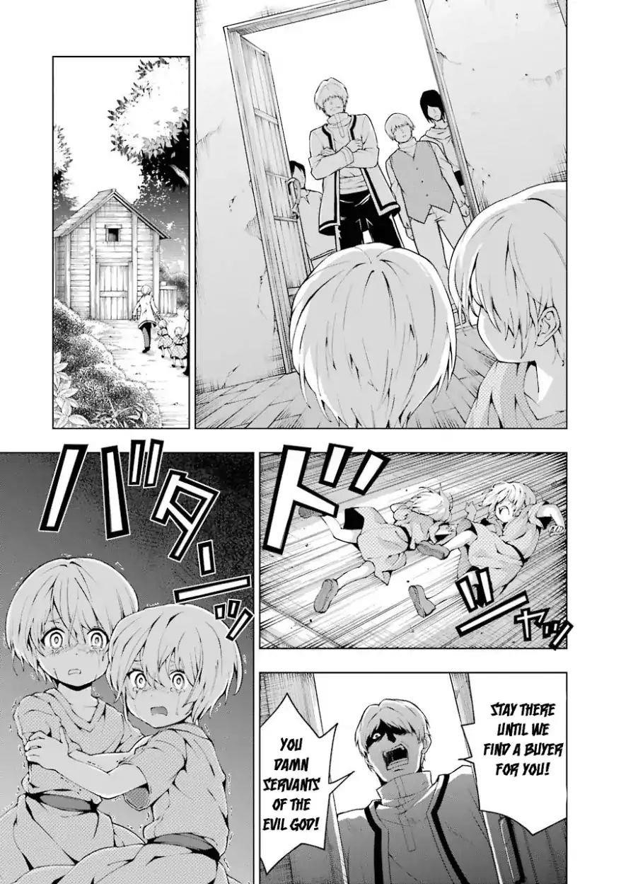 The Swordsman Called The Countless Swords Sorcerer Chapter 2 - Page 5 in English