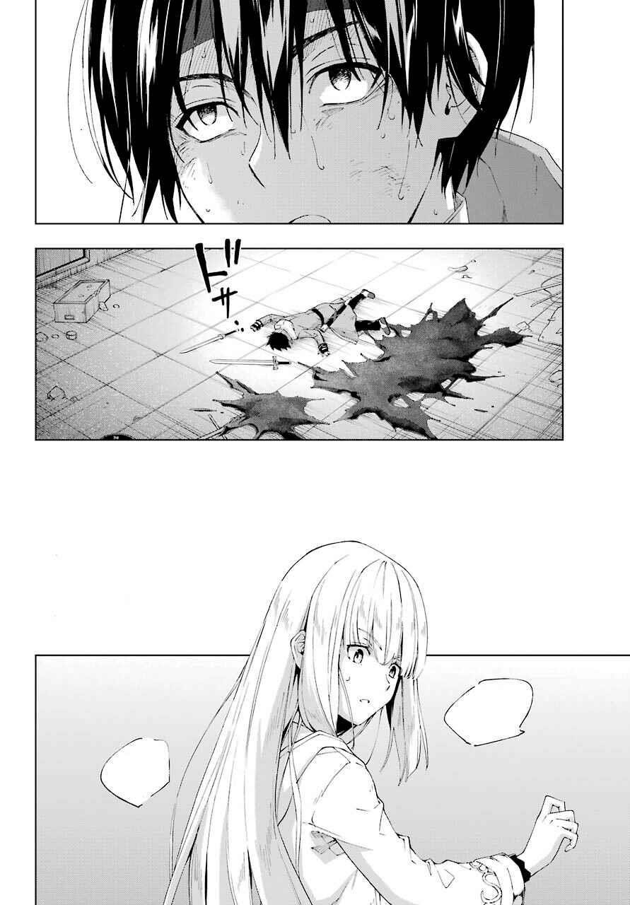 The Swordsman Called The Countless Swords Sorcerer Chapter 20 - Page 19 in English