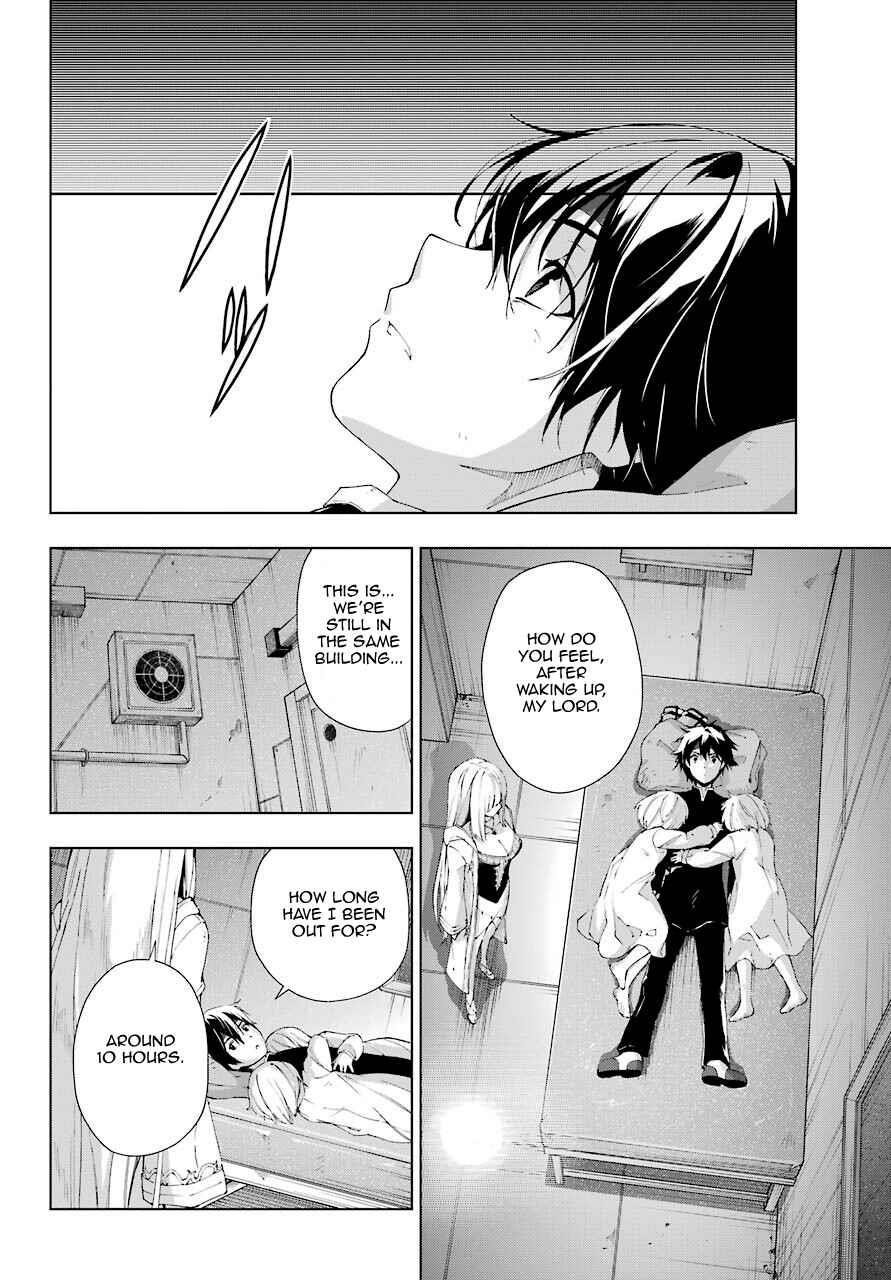 The Swordsman Called The Countless Swords Sorcerer Chapter 20 - Page 21 in English
