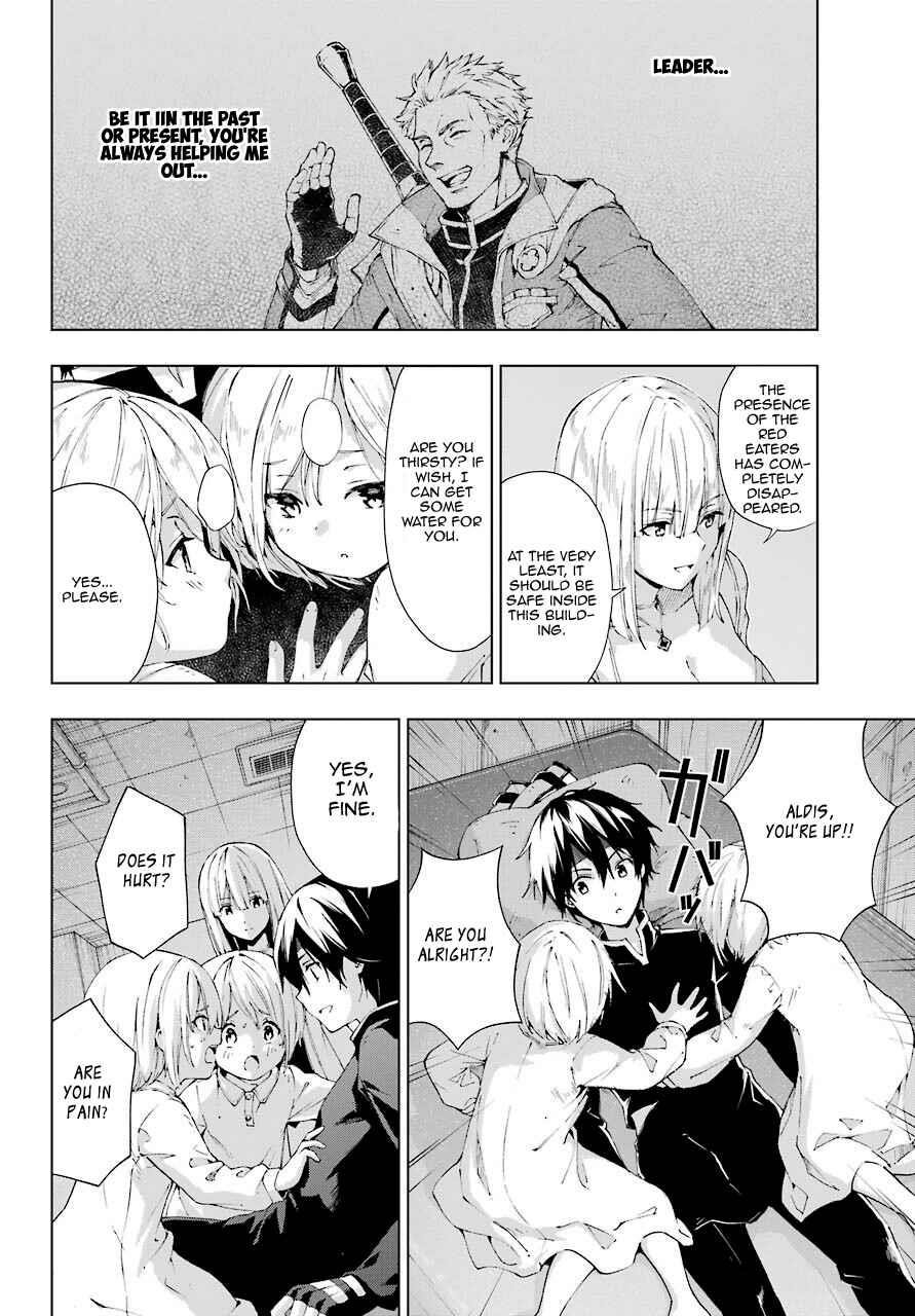 The Swordsman Called The Countless Swords Sorcerer Chapter 20 - Page 23 in English