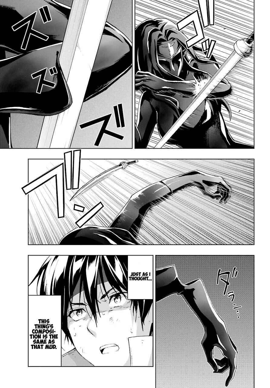 The Swordsman Called The Countless Swords Sorcerer Chapter 20 - Page 7 in English