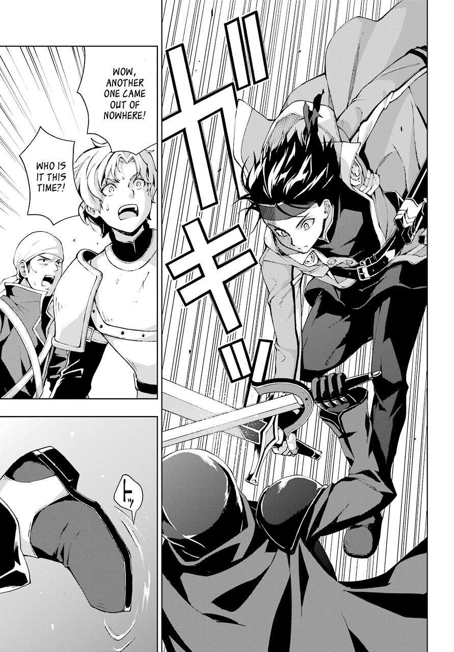 The Swordsman Called The Countless Swords Sorcerer Chapter 21 - Page 23 in English