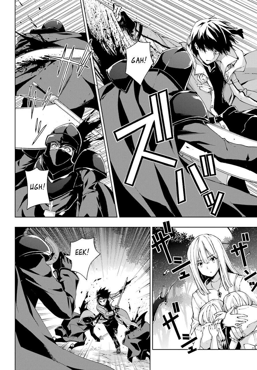 The Swordsman Called The Countless Swords Sorcerer Chapter 21 - Page 26 in English