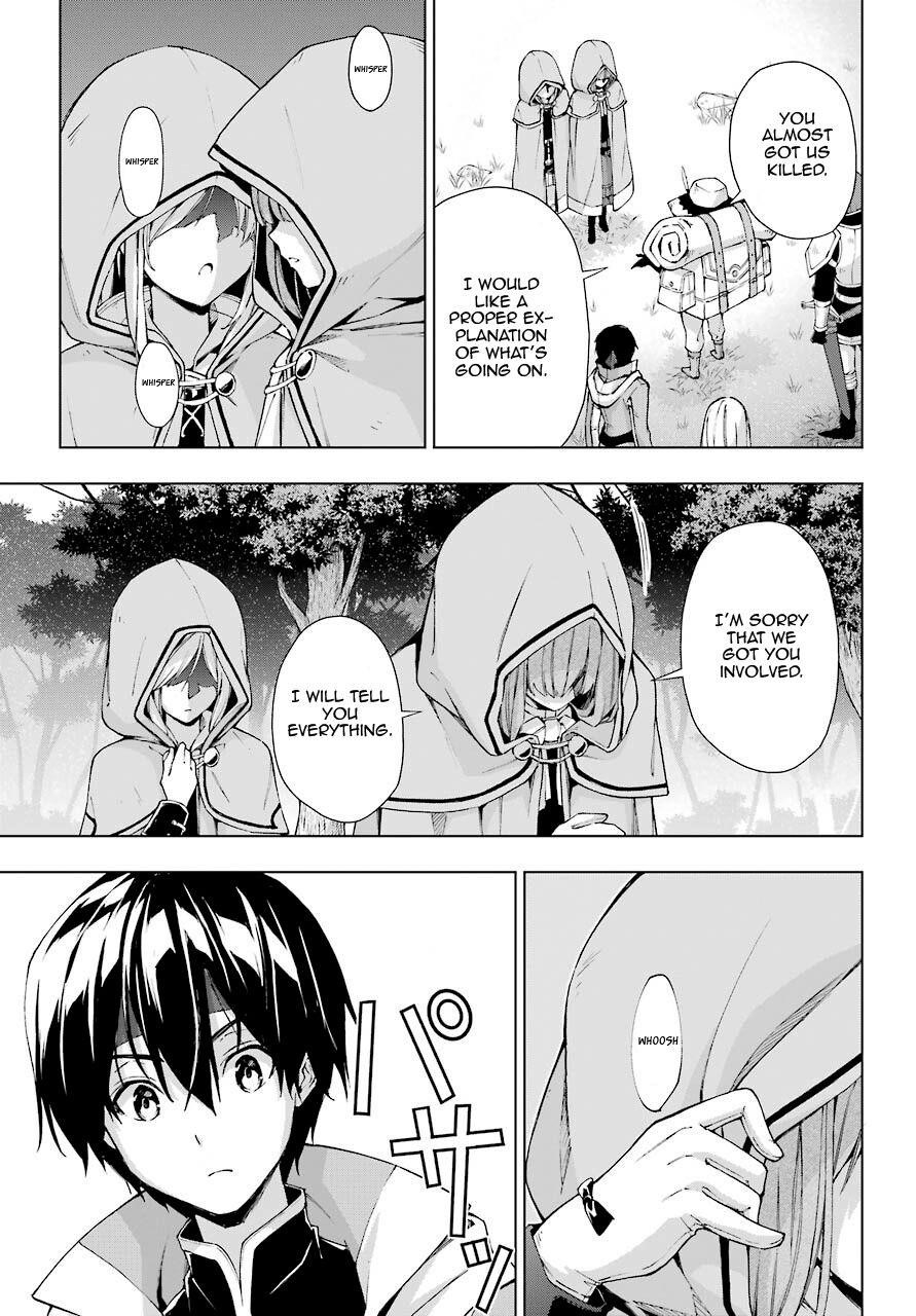 The Swordsman Called The Countless Swords Sorcerer Chapter 21 - Page 31 in English