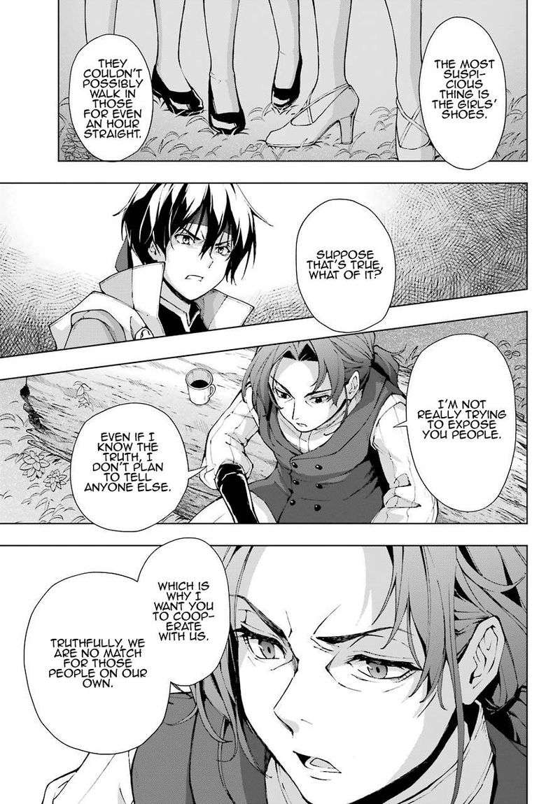 The Swordsman Called The Countless Swords Sorcerer Chapter 22.2 - Page 10 in English