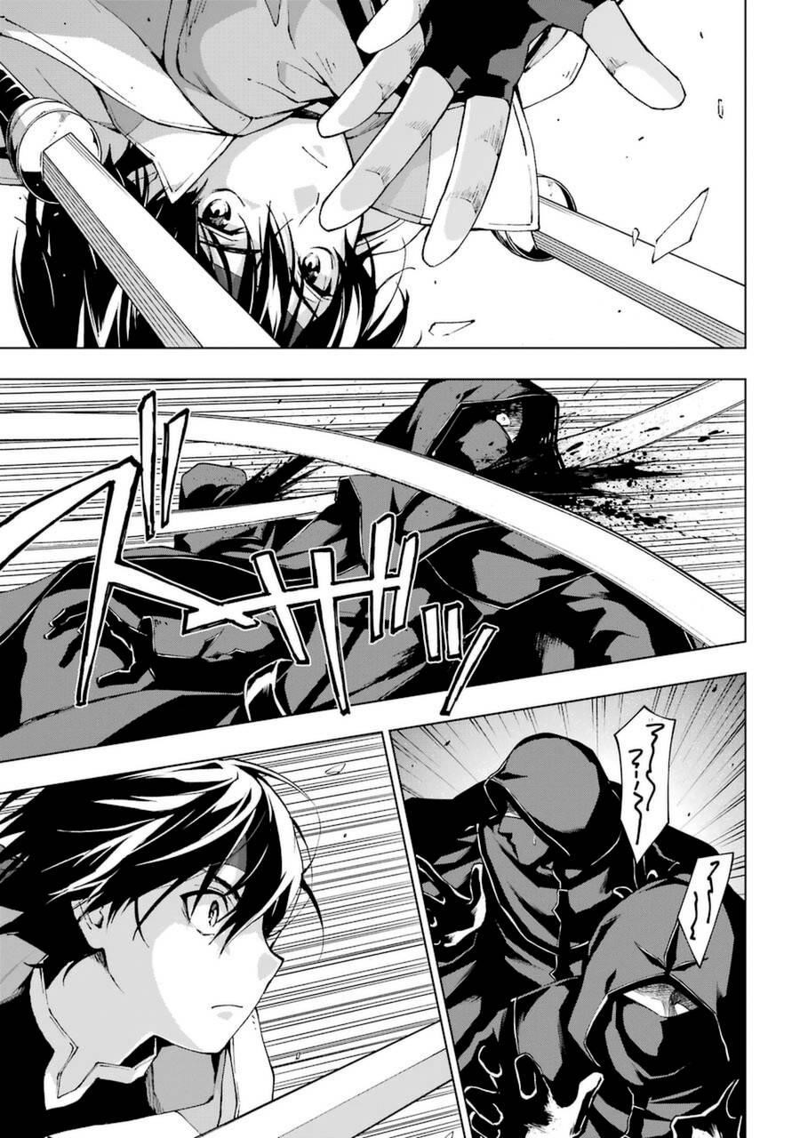 The Swordsman Called The Countless Swords Sorcerer Chapter 24.1 - Page 14 in English