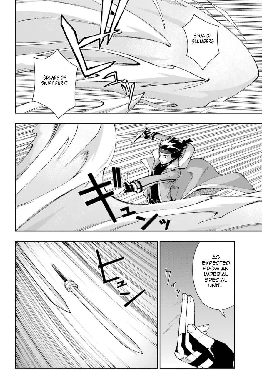 The Swordsman Called The Countless Swords Sorcerer Chapter 24.1 - Page 7 in English