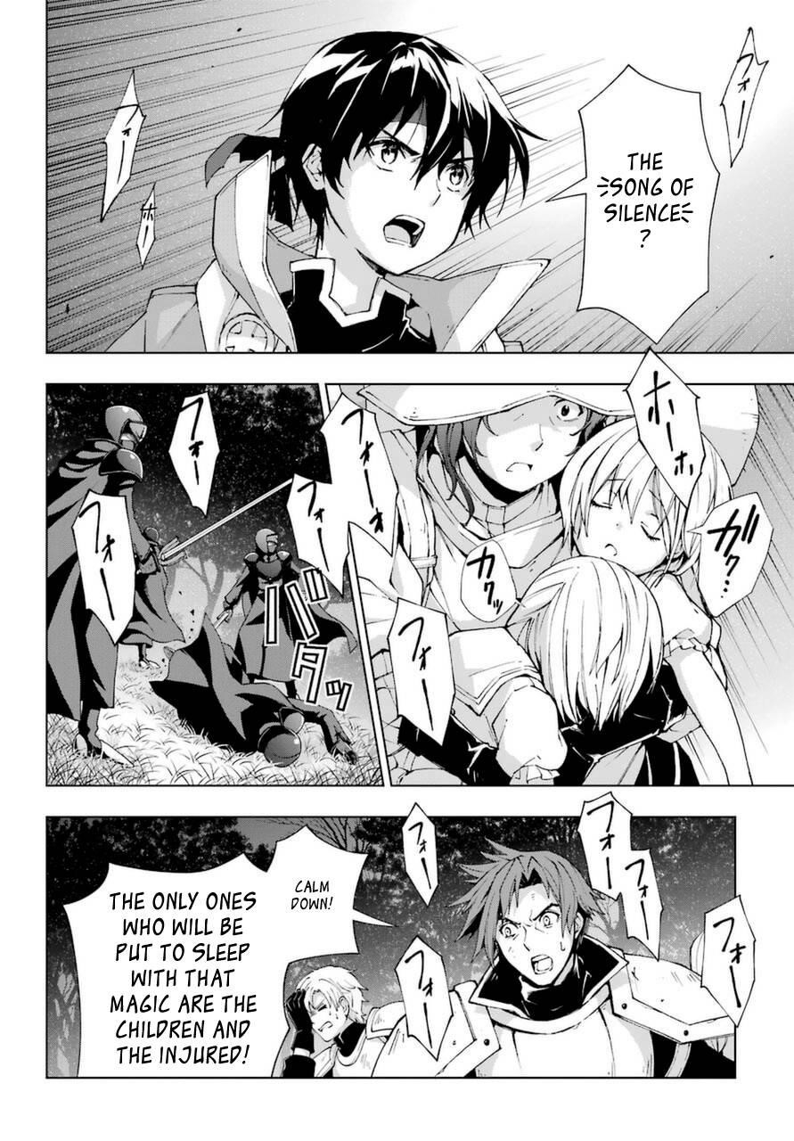 The Swordsman Called The Countless Swords Sorcerer Chapter 24.2 - Page 11 in English