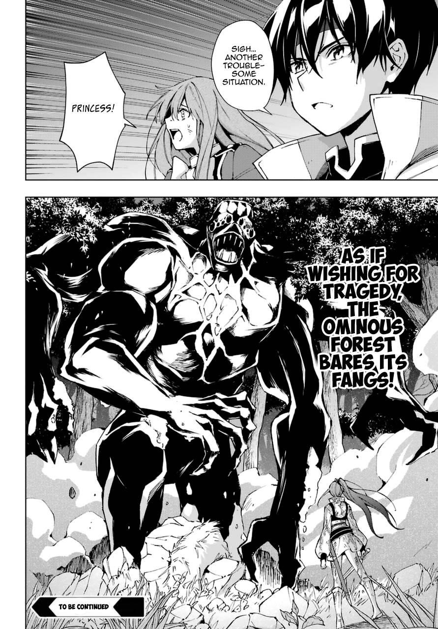 The Swordsman Called The Countless Swords Sorcerer Chapter 25.2 - Page 14 in English