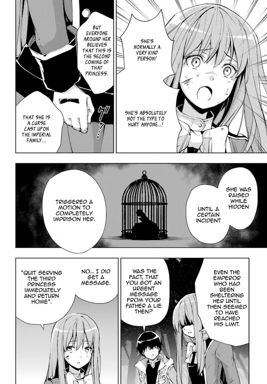 The Swordsman Called The Countless Swords Sorcerer Chapter 25.2 - Page 6 in English