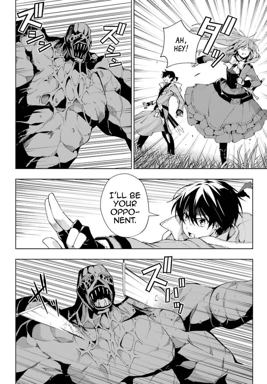 The Swordsman Called The Countless Swords Sorcerer Chapter 26 - Page 10 in English