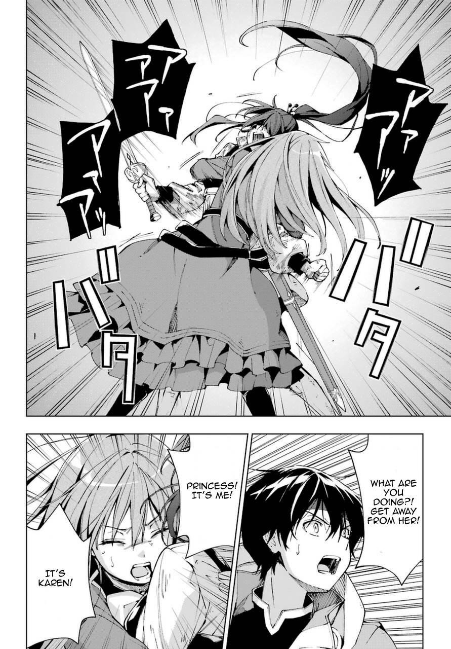 The Swordsman Called The Countless Swords Sorcerer Chapter 26 - Page 12 in English