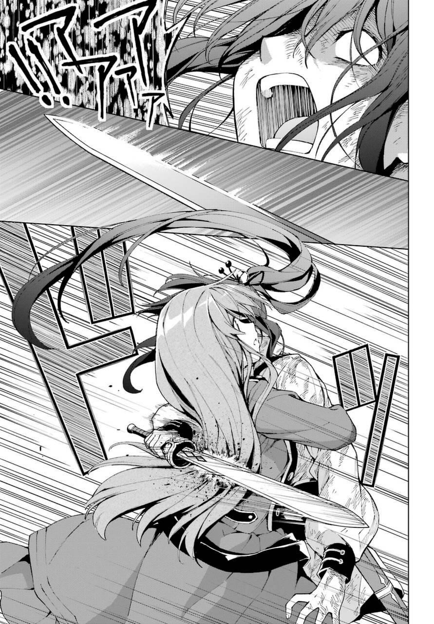 The Swordsman Called The Countless Swords Sorcerer Chapter 26 - Page 13 in English
