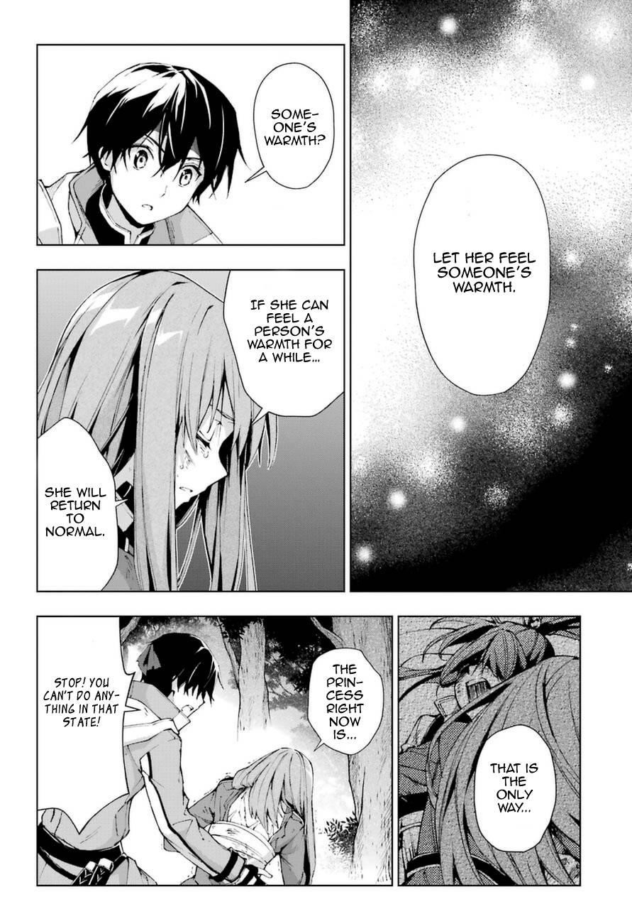 The Swordsman Called The Countless Swords Sorcerer Chapter 26 - Page 26 in English
