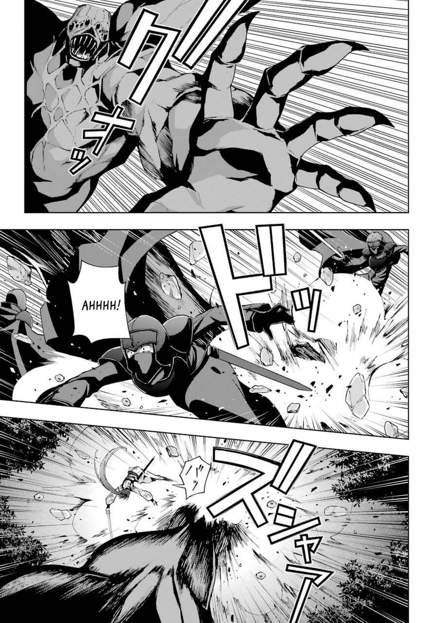 The Swordsman Called The Countless Swords Sorcerer Chapter 26 - Page 3 in English