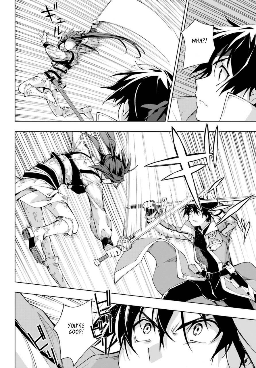 The Swordsman Called The Countless Swords Sorcerer Chapter 26 - Page 30 in English