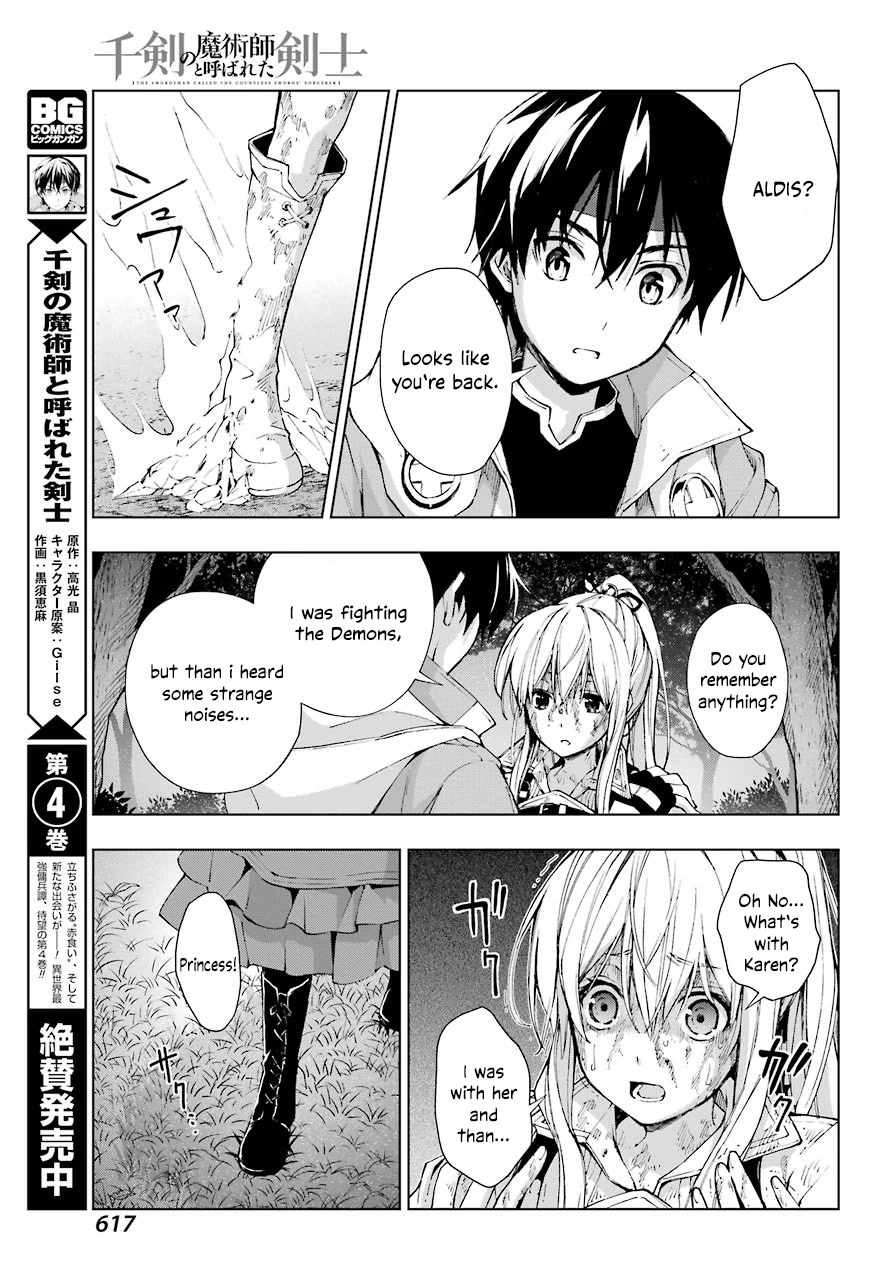 The Swordsman Called The Countless Swords Sorcerer Chapter 27 - Page 23 in English