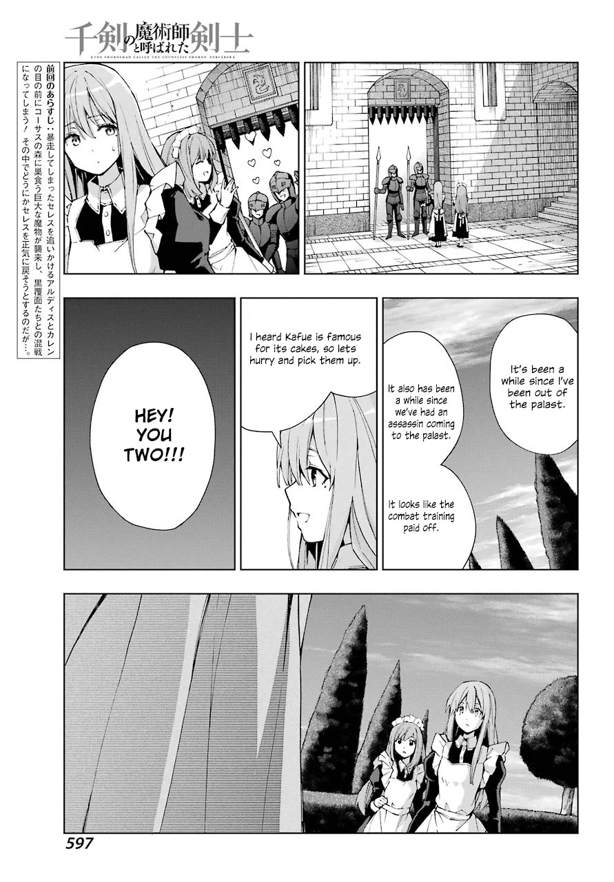 The Swordsman Called The Countless Swords Sorcerer Chapter 27 - Page 3 in English