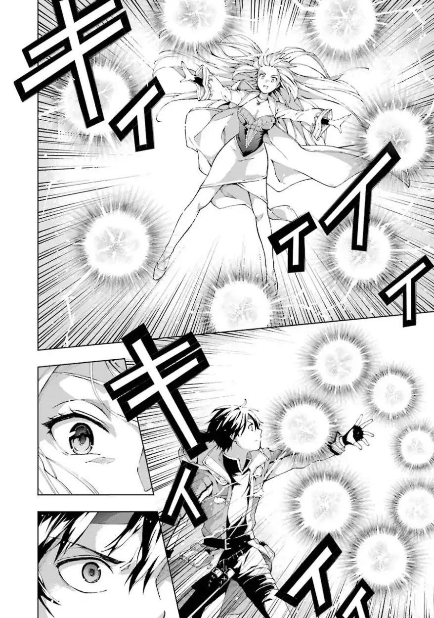 The Swordsman Called The Countless Swords Sorcerer Chapter 4 - Page 14 in English