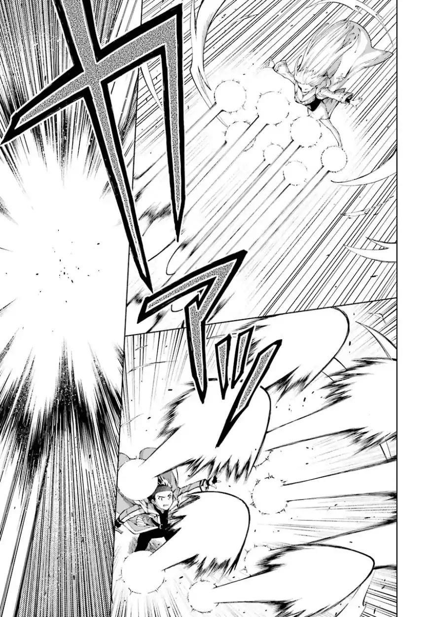 The Swordsman Called The Countless Swords Sorcerer Chapter 4 - Page 15 in English