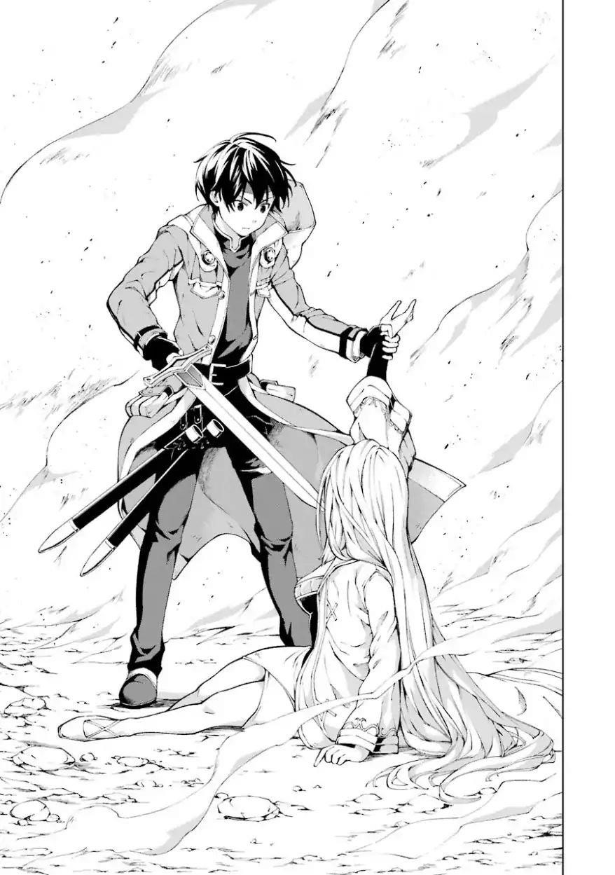The Swordsman Called The Countless Swords Sorcerer Chapter 4 - Page 20 in English