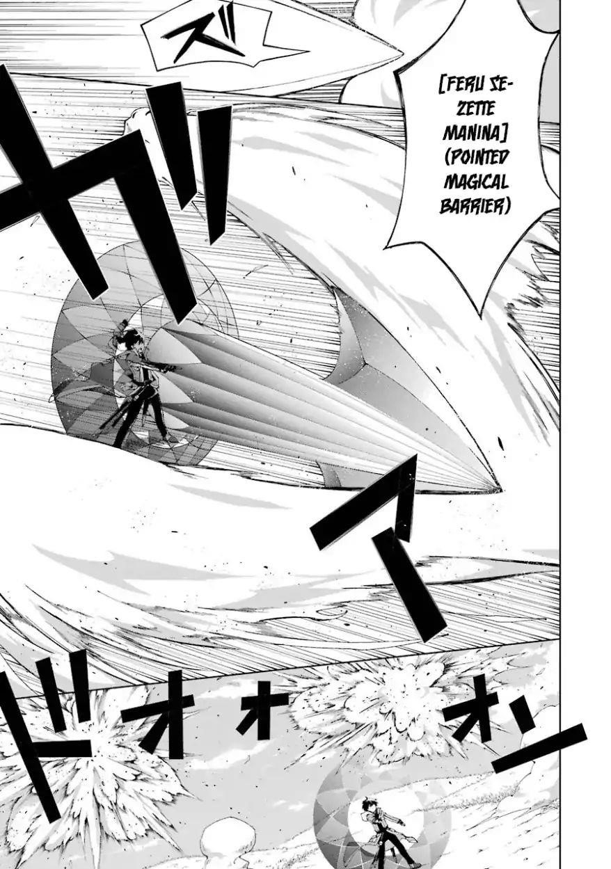 The Swordsman Called The Countless Swords Sorcerer Chapter 4 - Page 6 in English