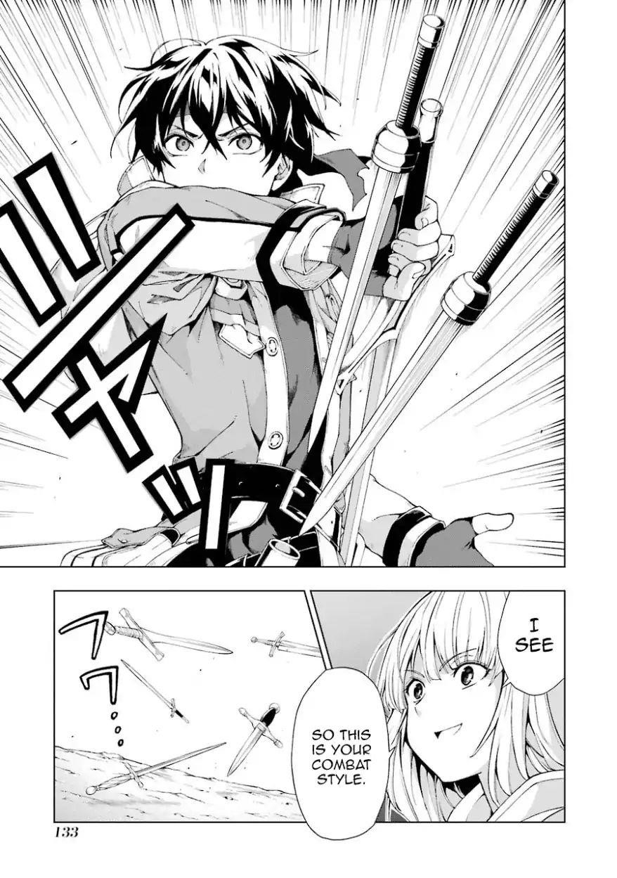The Swordsman Called The Countless Swords Sorcerer Chapter 4 - Page 8 in English