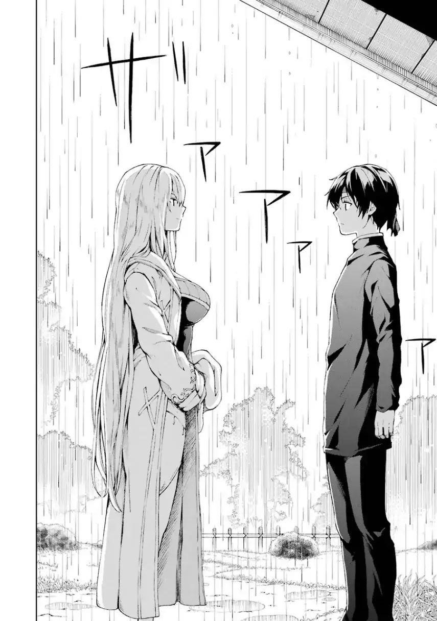 The Swordsman Called The Countless Swords Sorcerer Chapter 5 - Page 25 in English