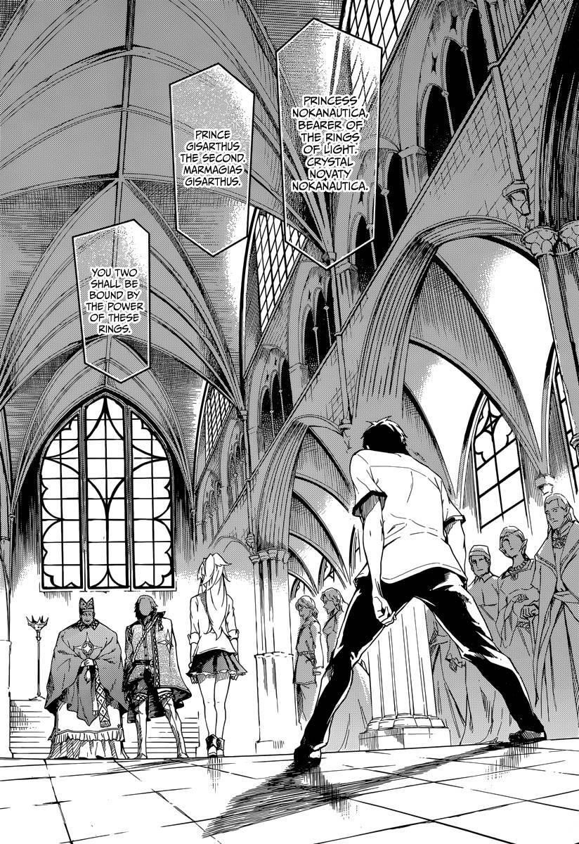 Tales of Wedding Rings Chapter 1 - Page 39 in English