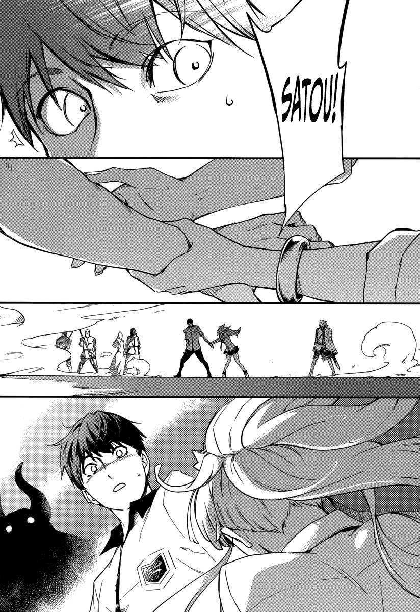 Tales of Wedding Rings Chapter 1 - Page 47 in English