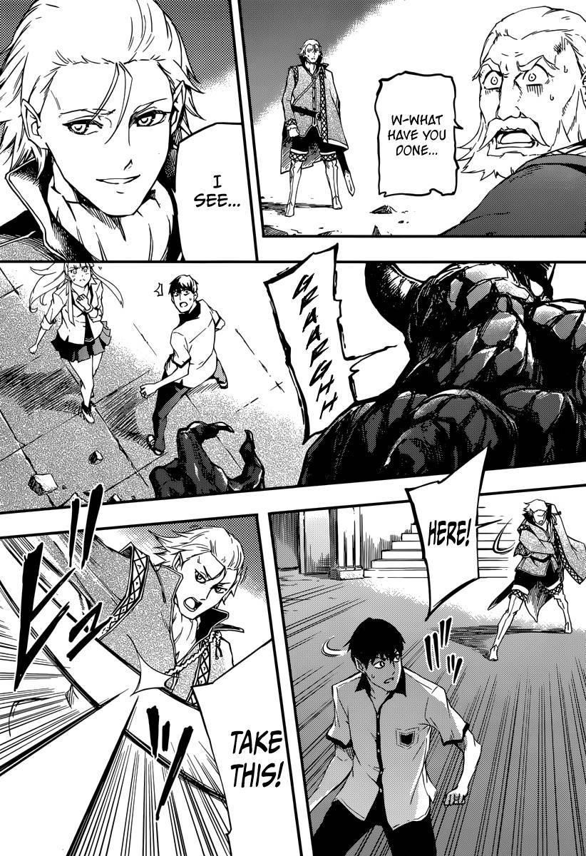 Tales of Wedding Rings Chapter 1 - Page 50 in English