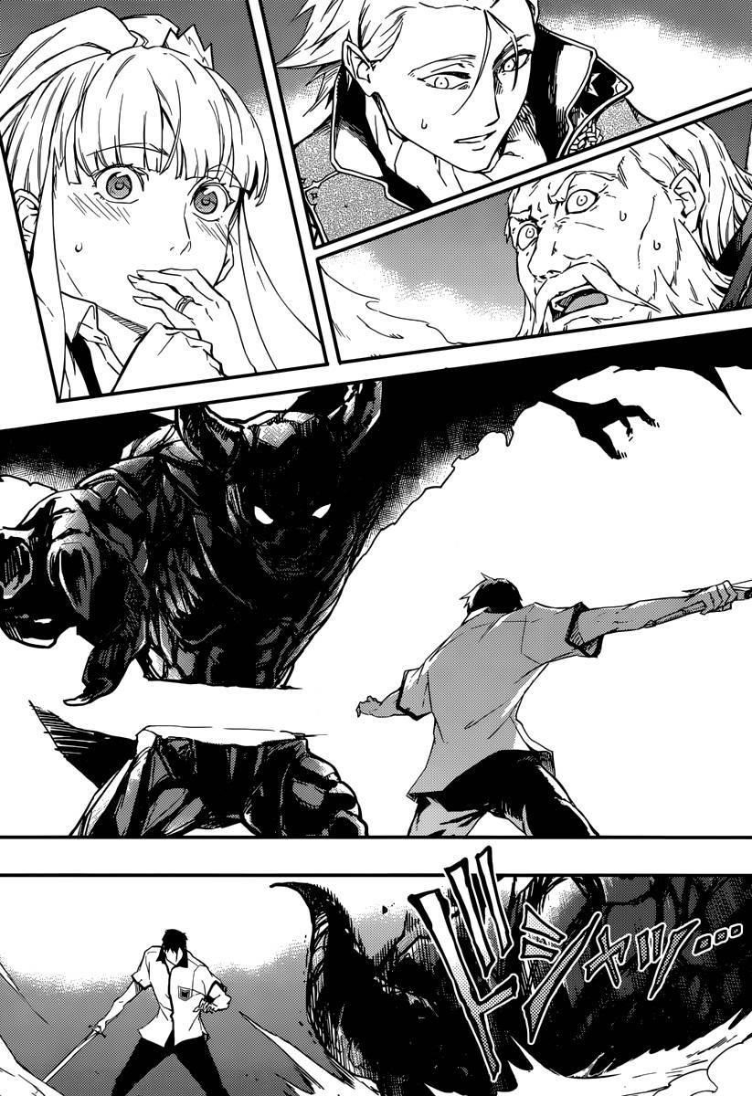 Tales of Wedding Rings Chapter 1 - Page 54 in English