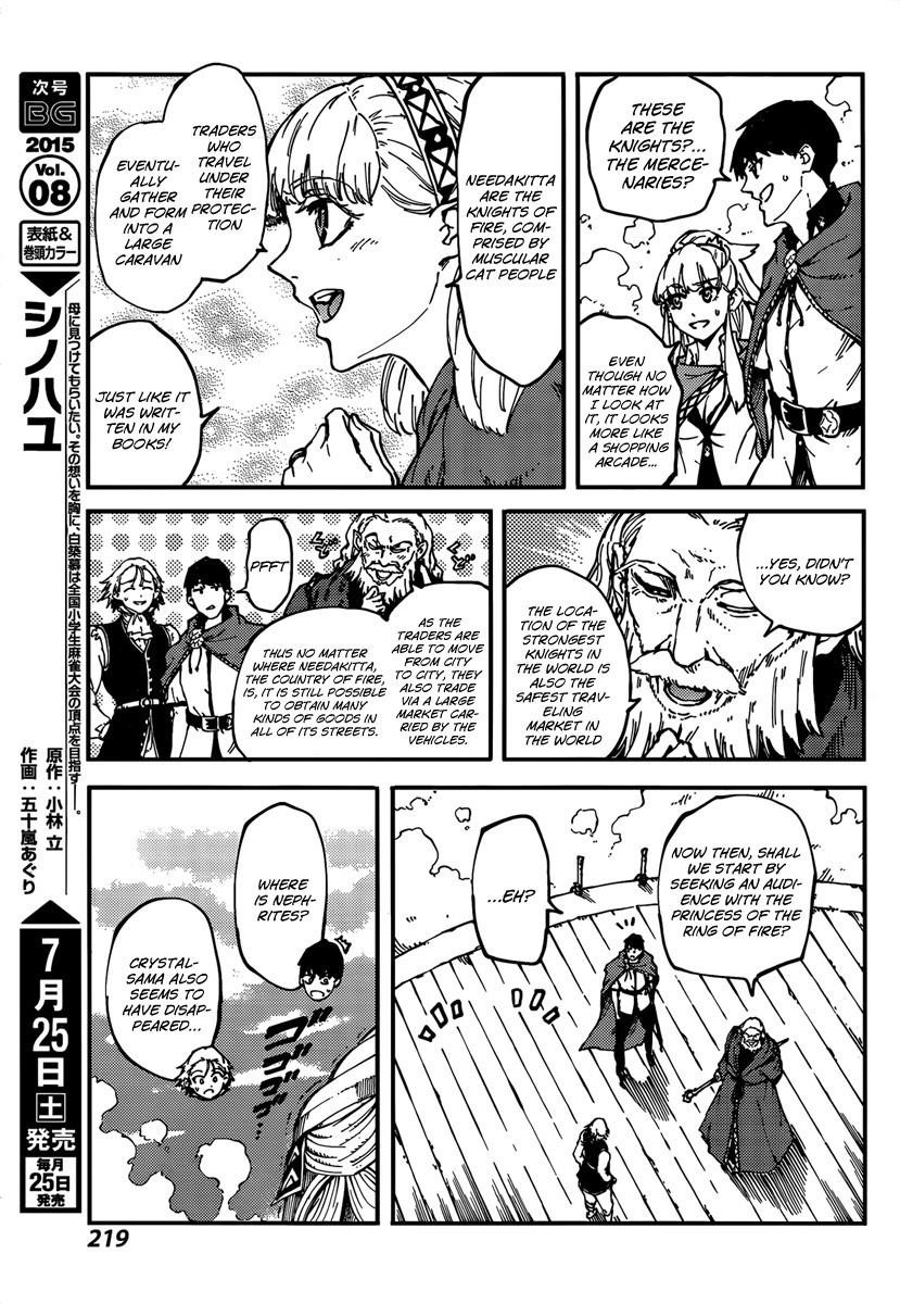 Tales of Wedding Rings Chapter 12 - Page 11 in English