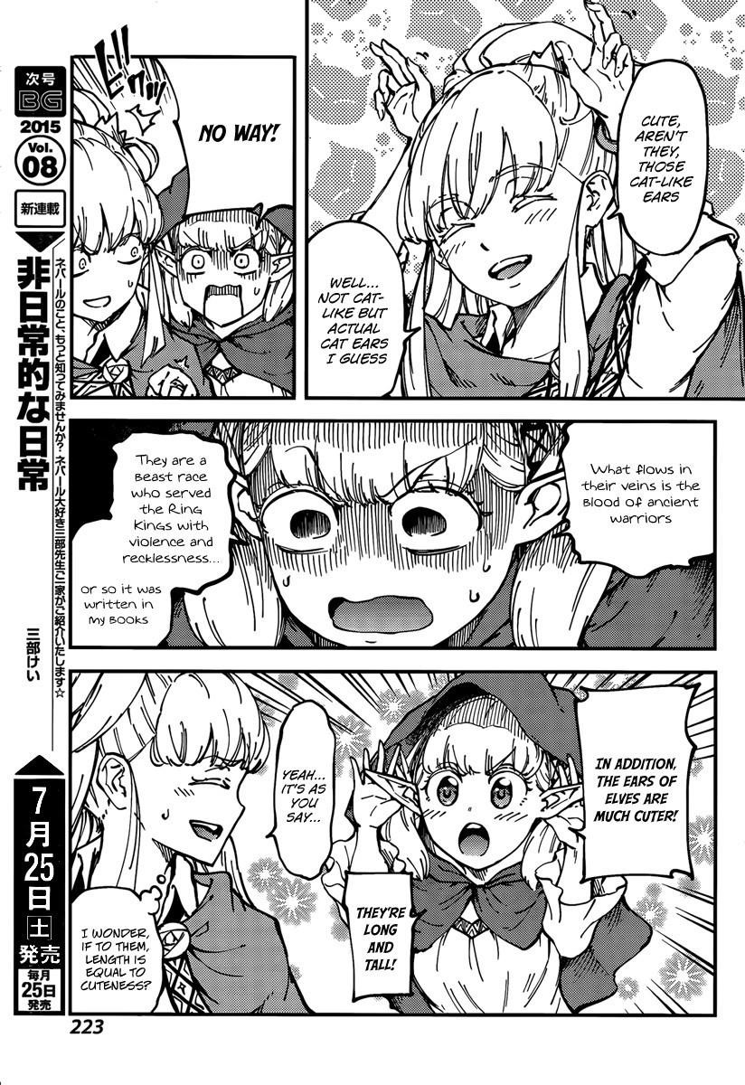 Tales of Wedding Rings Chapter 12 - Page 15 in English