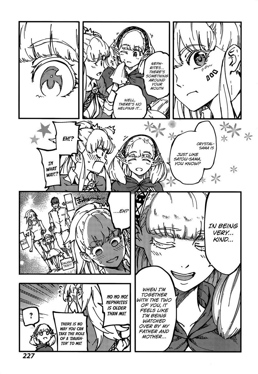 Tales of Wedding Rings Chapter 12 - Page 19 in English