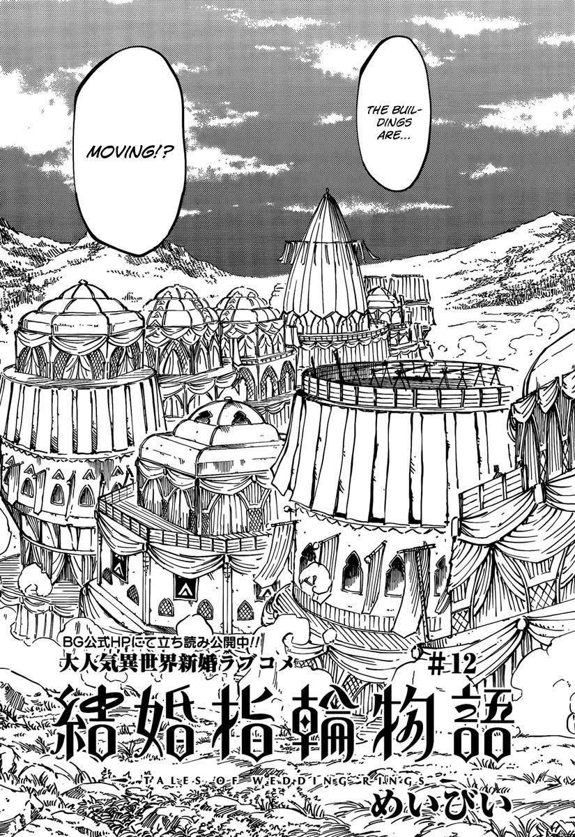 Tales of Wedding Rings Chapter 12 - Page 5 in English