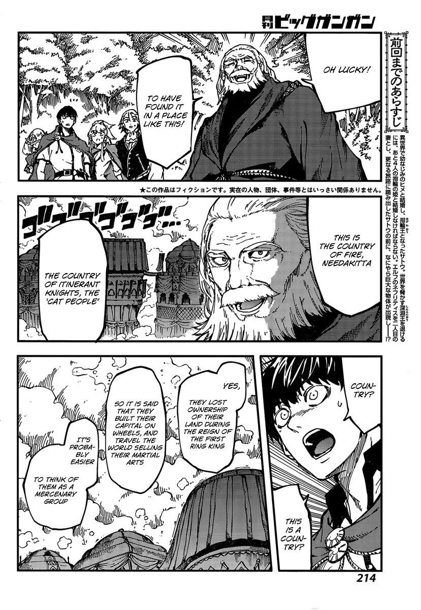 Tales of Wedding Rings Chapter 12 - Page 6 in English