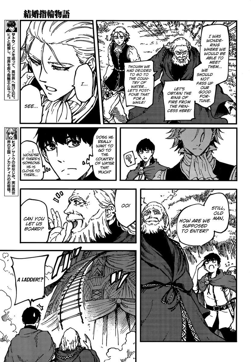 Tales of Wedding Rings Chapter 12 - Page 7 in English