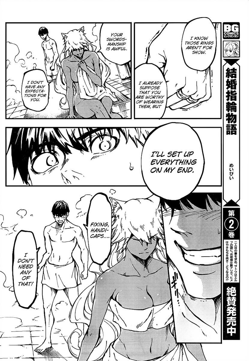 Tales of Wedding Rings Chapter 13 - Page 25 in English