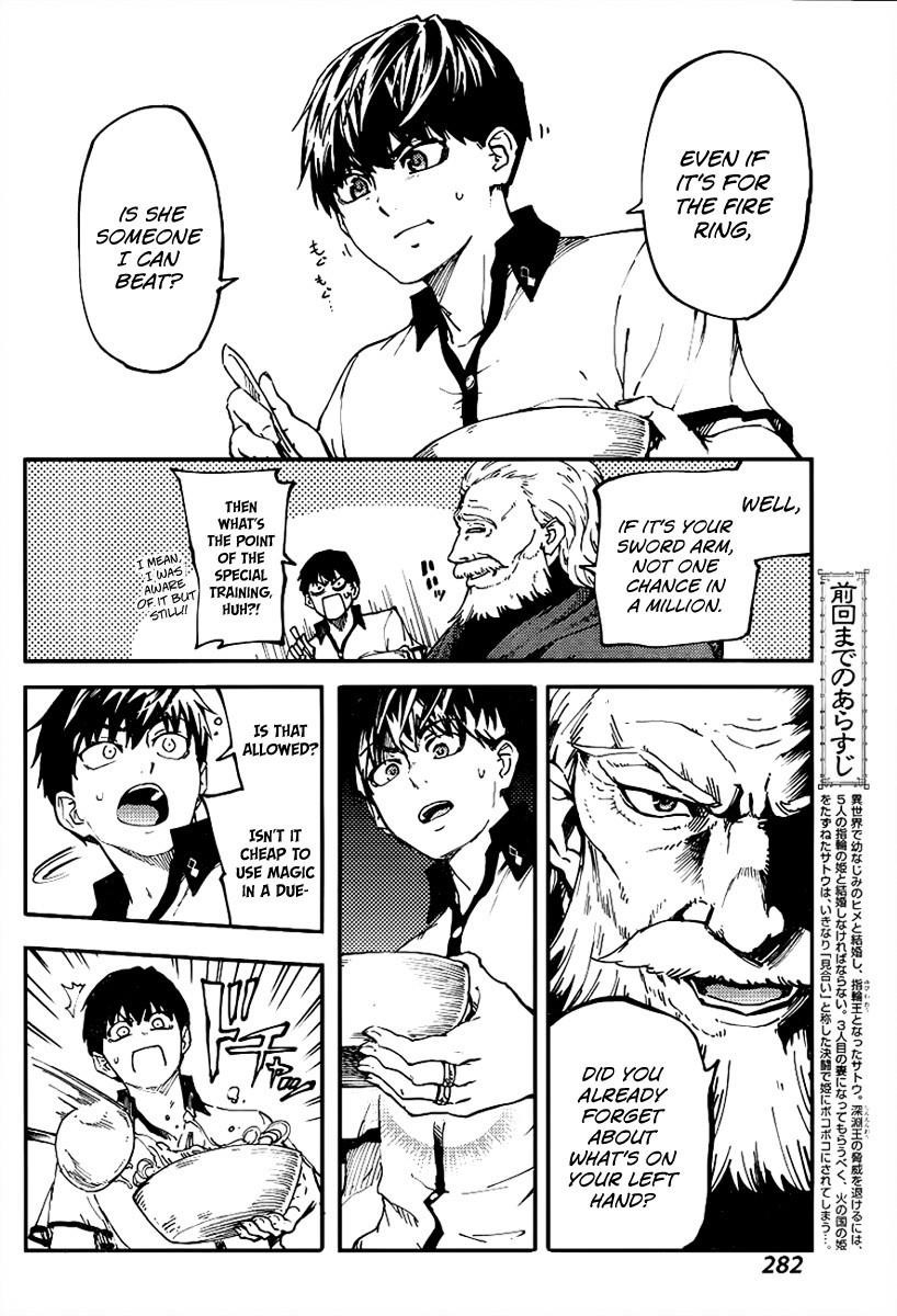 Tales of Wedding Rings Chapter 13 - Page 7 in English
