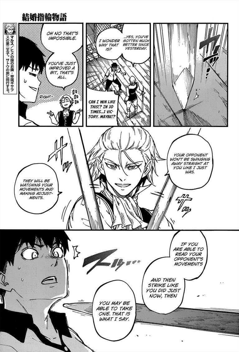 Tales of Wedding Rings Chapter 14 - Page 11 in English