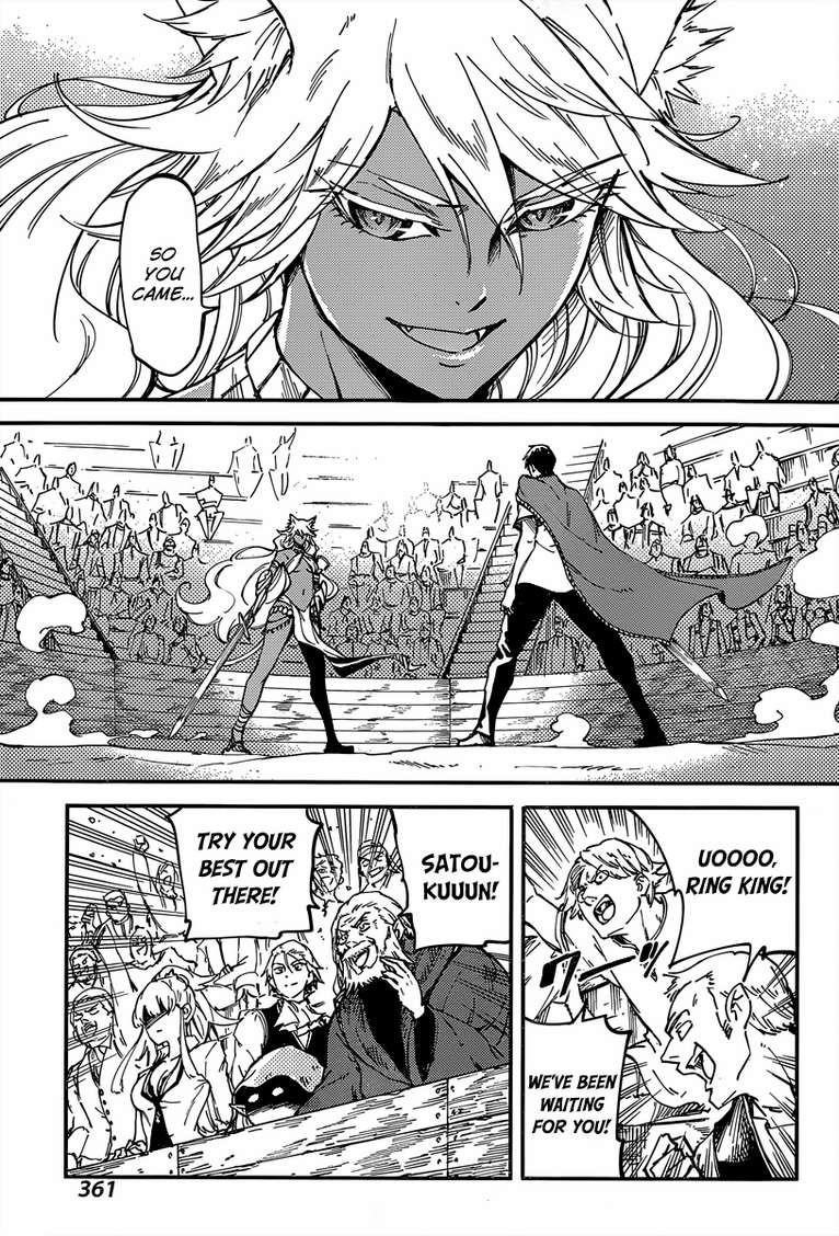Tales of Wedding Rings Chapter 14 - Page 17 in English
