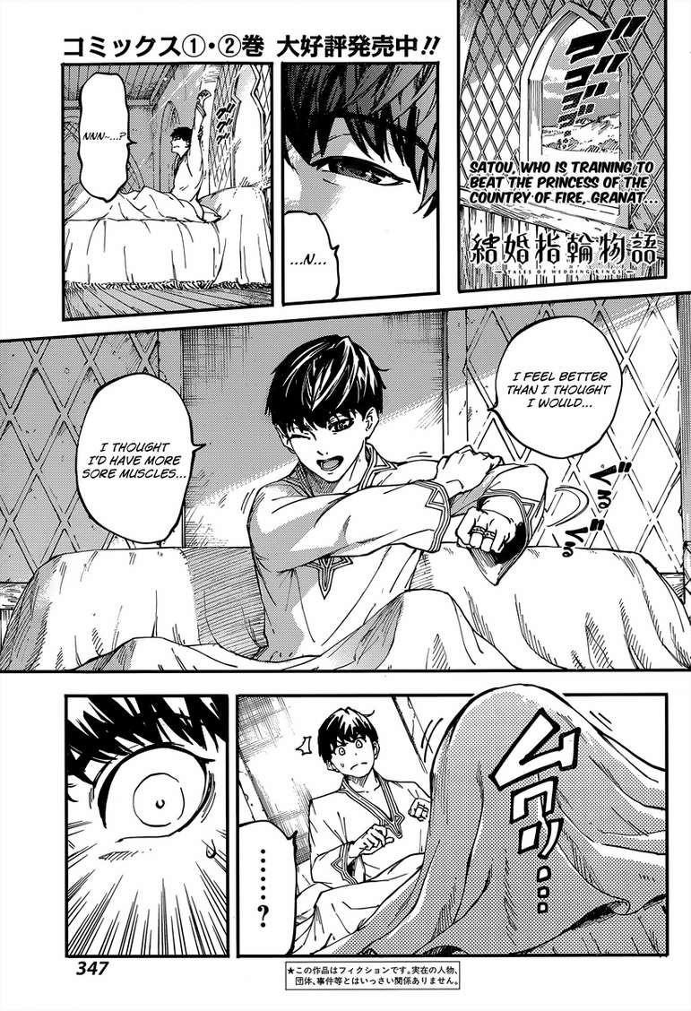 Tales of Wedding Rings Chapter 14 - Page 3 in English